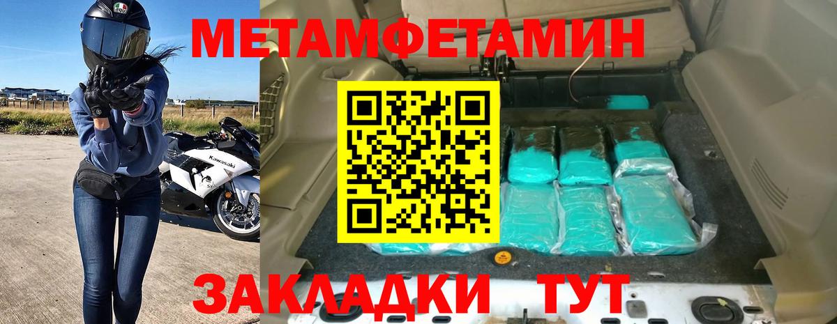 Амфетамин 97% Отрадный