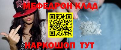 крисы Бугуруслан