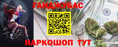 гашиш Будённовск
