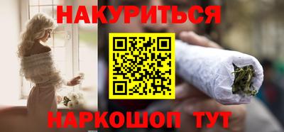 гашиш Будённовск
