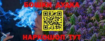 гашиш Будённовск