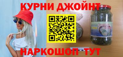 дурь Бузулук