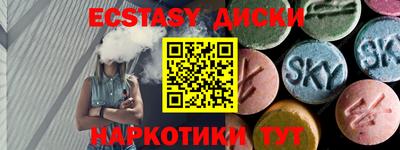 крисы Бугуруслан