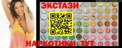 крисы Бугуруслан
