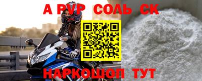 крисы Бугуруслан