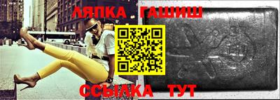 гашиш Будённовск