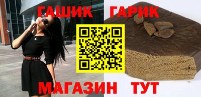 гашиш Будённовск