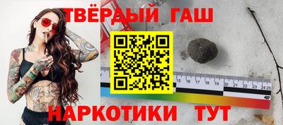гашиш Будённовск