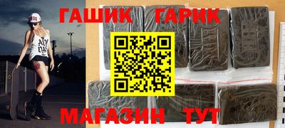 гашиш Будённовск