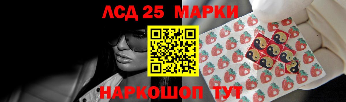 Отрадный  Лсд 25 экстази кислота  Вход с VPN 