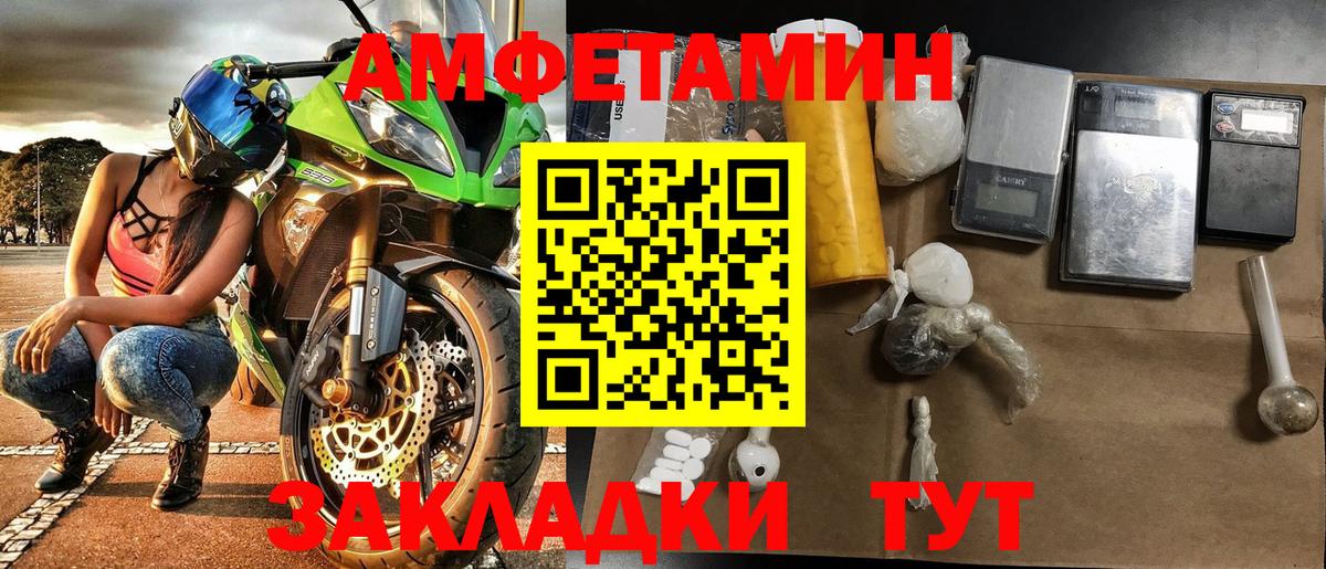 МЕТАМФЕТАМИН пудра  Метамфетамин  Отрадный  МЕТАМФЕТАМИН пудра  Вход с VPN 