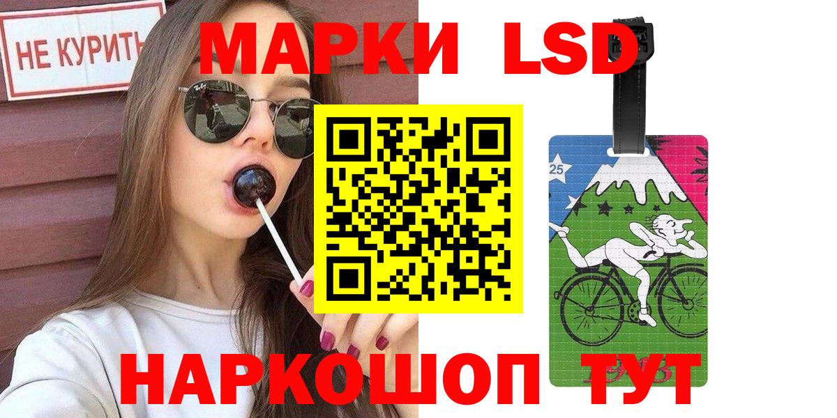 Марки N-bome 1500мкг  Марки N-bome 1500мкг  Вход с VPN  Отрадный 