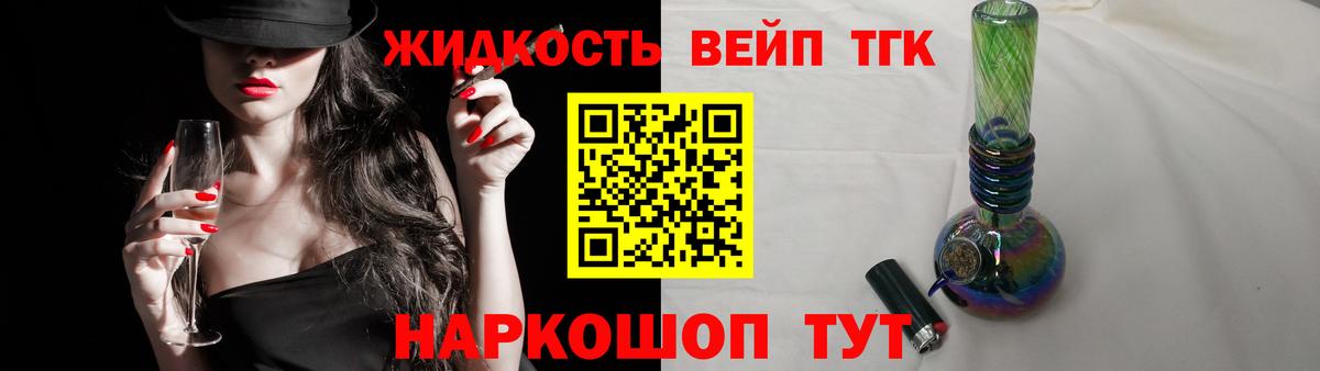 Дистиллят ТГК гашишное масло Отрадный